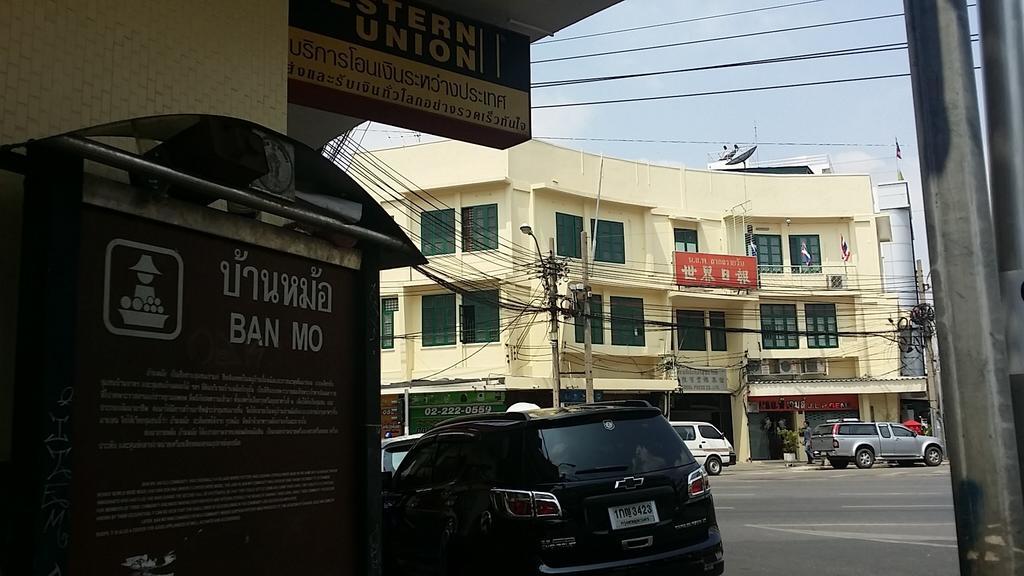 הוסטל Bangkok Bed And Bike מראה חיצוני תמונה